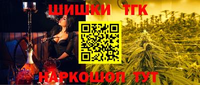 таблы Кунгур
