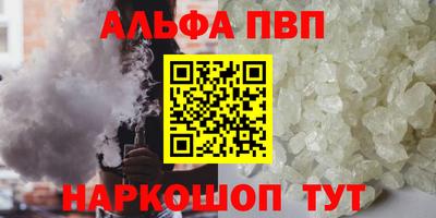 таблы Кунгур
