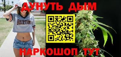 гашиш Кулебаки
