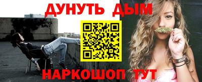 гашиш Кулебаки