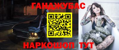 кокаин Бугуруслан