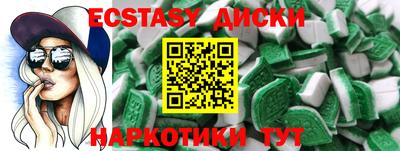 марихуана Бузулук