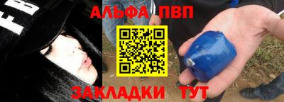 таблы Кунгур