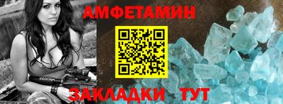 таблы Кунгур