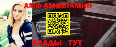 таблы Кунгур