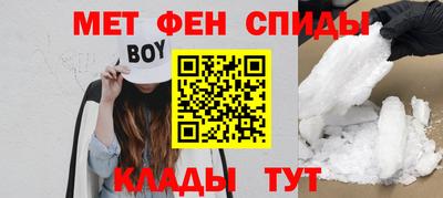 таблы Кунгур