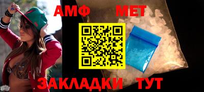таблы Кунгур