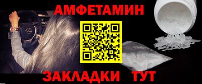 кокаин Бугуруслан