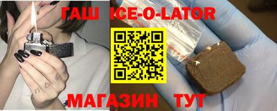 гашиш Кулебаки