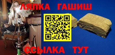 кокаин Бугуруслан