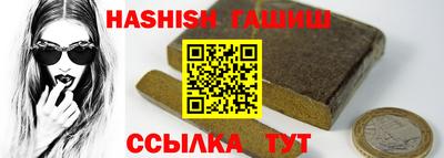 гашиш Кулебаки