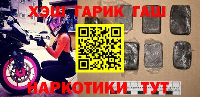 марихуана Бузулук