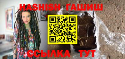 таблы Кунгур