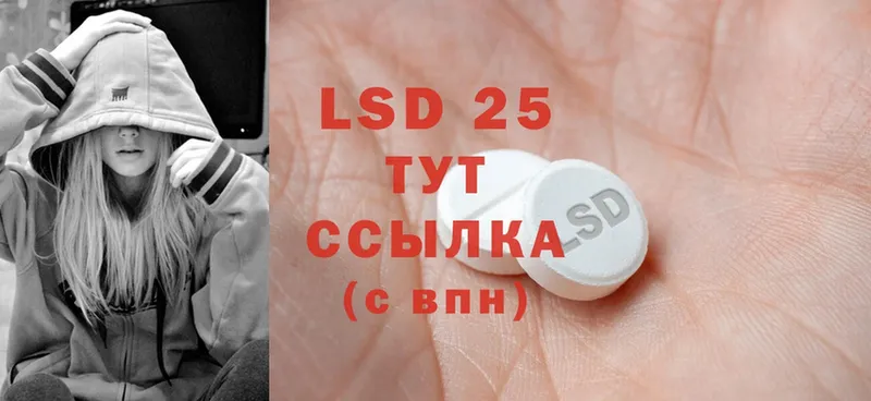 площадка состав  Обнинск  ЛСД экстази ecstasy 