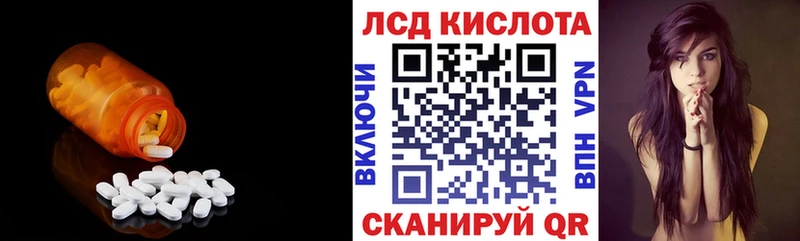 как найти закладки  MEGA зеркало  LSD-25 экстази ecstasy  Обнинск 
