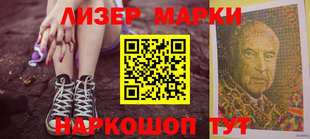 ЛСД экстази ecstasy  LSD-25 экстази ecstasy  ЛСД экстази  Обнинск 