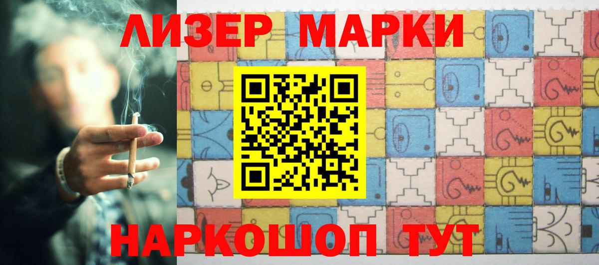 LSD-25 экстази ecstasy Обнинск