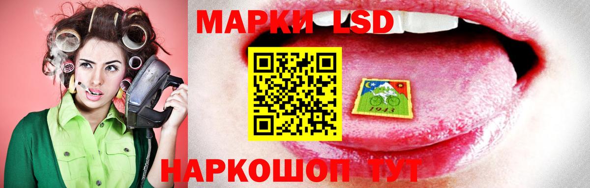 Лсд 25 экстази ecstasy  Лсд 25 экстази ecstasy  Вход с VPN  Обнинск 