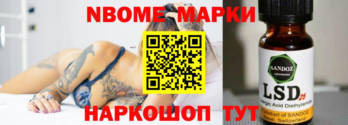 Лсд 25 экстази ecstasy Обнинск