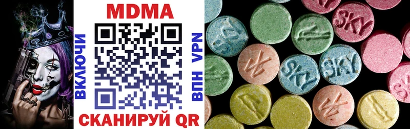 где можно купить   Обнинск  MDMA молли 