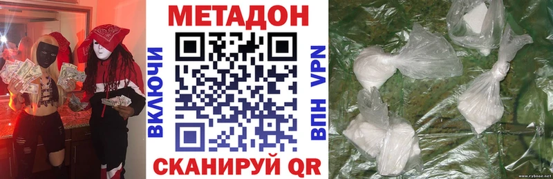 Метадон мёд  Обнинск 