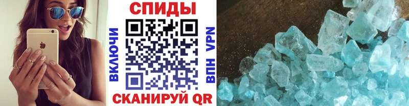 Метамфетамин пудра Обнинск