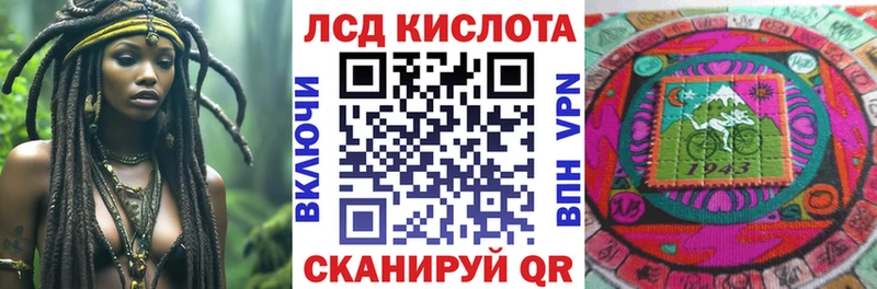 Наркотические марки 1,5мг  хочу   Обнинск 