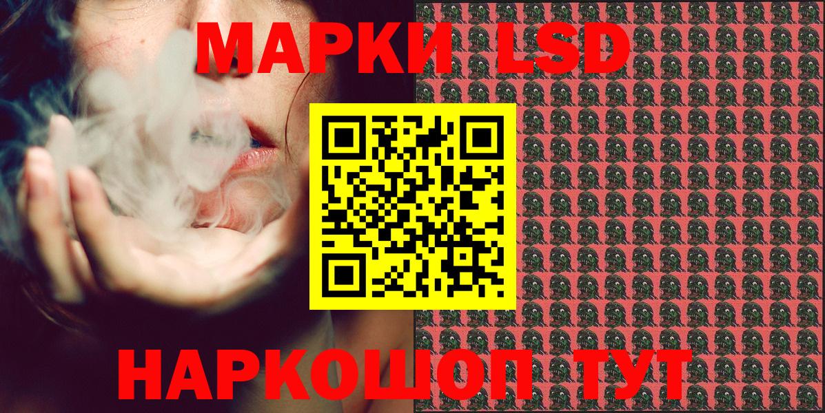 наркота  Обнинск  Марки 25I-NBOMe 1,8мг  Марки 25I-NBOMe 1,8мг 