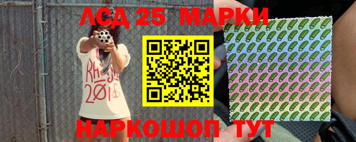 Марки NBOMe  цены   Вход с VPN  Обнинск  Марки 25I-NBOMe 1,5мг  Марки 25I-NBOMe 1,5мг 
