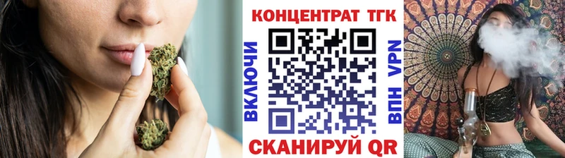 продажа наркотиков  Обнинск  ТГК THC oil 