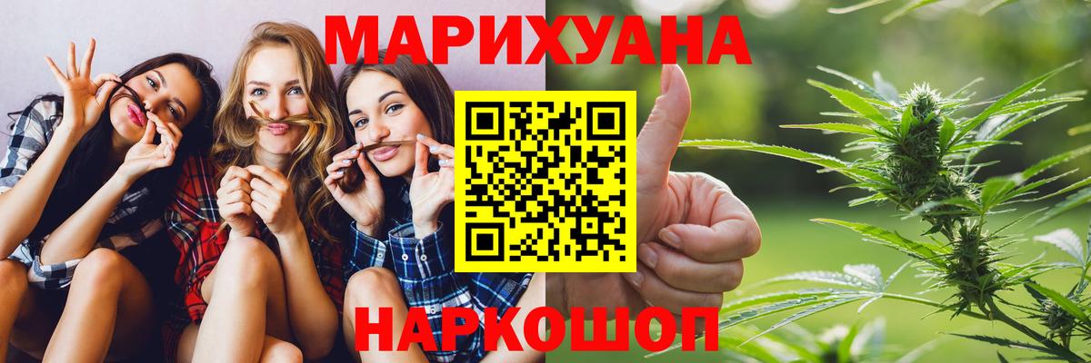 Канабис OG Kush  Марихуана конопля  Обнинск  Вход с VPN  Марихуана SATIVA & INDICA  Канабис тримм 
