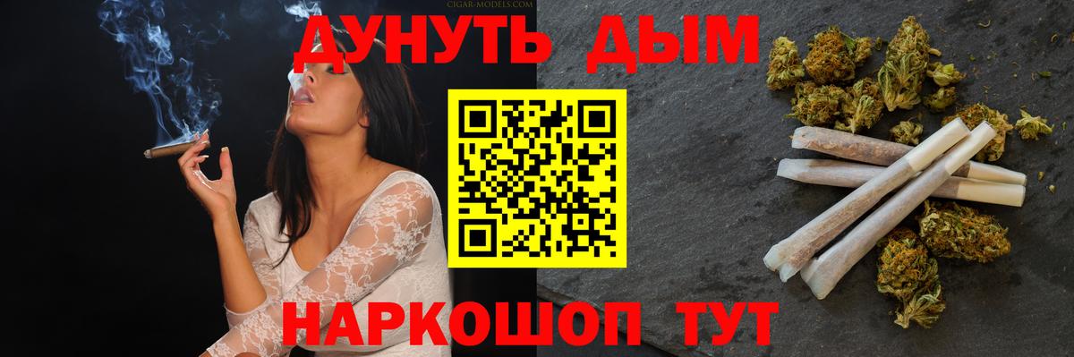 Марихуана семена  Конопля VHQ  Обнинск  МАРИХУАНА конопля  Шишки марихуана OG Kush 